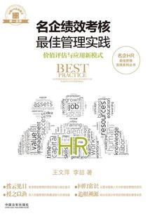 重生西游之唐僧传