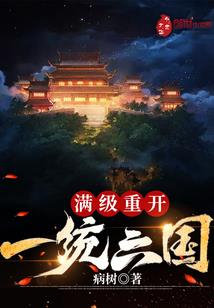 锦绣沉浮
