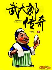 扬州府主