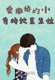 末世成凰