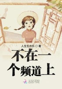 倾听旷野
