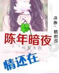 篆仙笔录