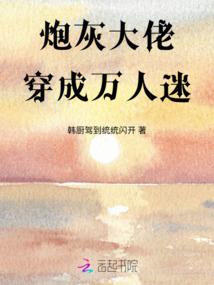 冰若寒爱