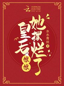 黎明诅咒