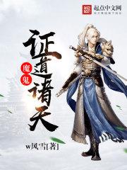 锦衣江湖
