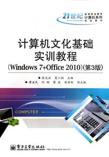 堕天使：超能医生