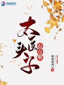 并蒂簪