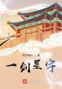 黑心三姐妹和恶魔三少
