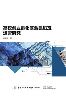 墓中之蛊