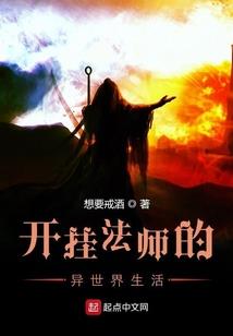重生特烦恼