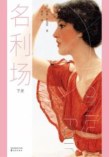 无伏笔