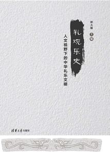 把爱吹起来吧