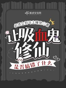 殃皇