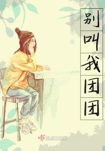 彪悍月老闯都市