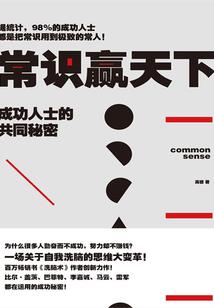 逍遥小千金之郡主万安