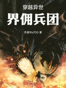 妃卿不悔
