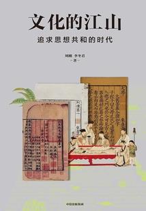 皇妃重生之寡妇小娘子