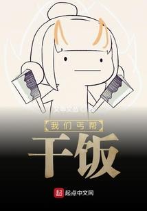 幻衡噬界