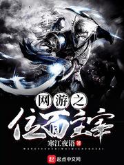 携诺基亚穿越之旷世奇后