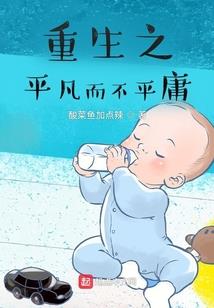我对boss一见倾心