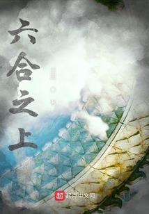 妃你莫属：皇后别想带球跑