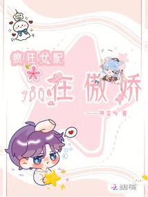 噬魔人