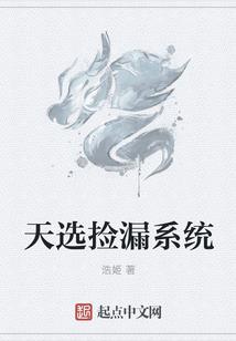 吃货符咒师之爱上九尾狐