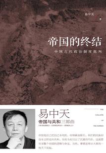 龙后三分