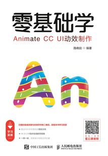 欧阳传