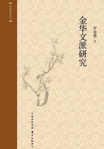 十三号古董屋