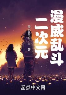 爱上坏女孩的素颜