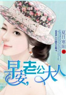 请不要过来