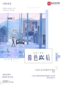 请你好好照顾她