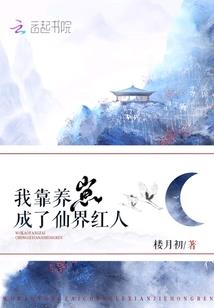 人间何日能破晓