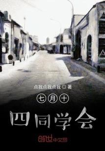 校花的贴身保镖