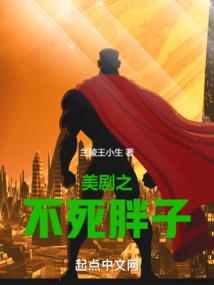 我的钓友是秦始皇
