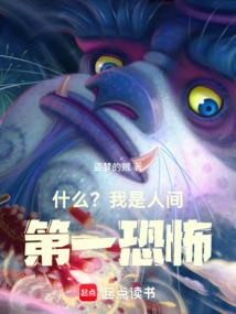 吃货王妃闺蜜王爷