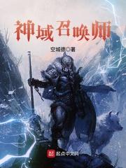 唐吉诃德之梦