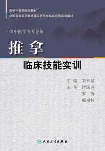 血神炼