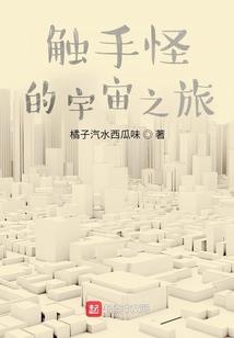 青丘狐事