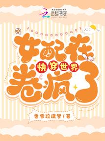 道心入梦
