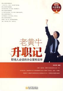 股东的意见