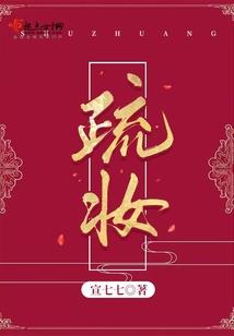 苗疆鬼术之南王宝藏