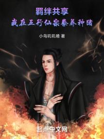 末世异兽纪元