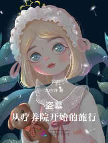 逆袭之路之王者诞生