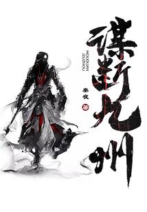 总裁追妻，娇妻别再逃