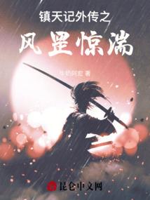 流浪牧人