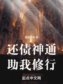 帝哄娇妻，丫头，乖乖听话