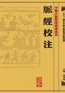 网王之雪舞眸光