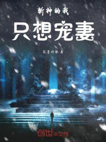 爱情攻防战：女人，束手就擒